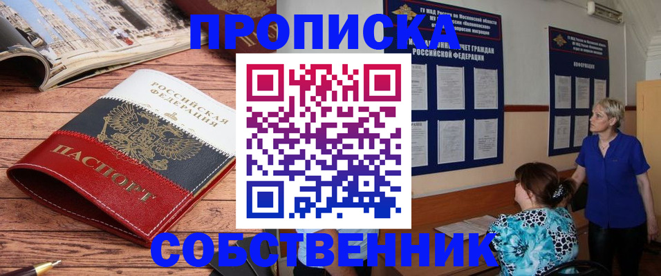 миграционный учет в Дрезне